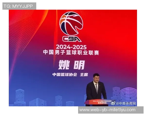 CBA俱乐部杯赛将于11月11日进行赛区抽签小组赛定于12月3日至8日举行