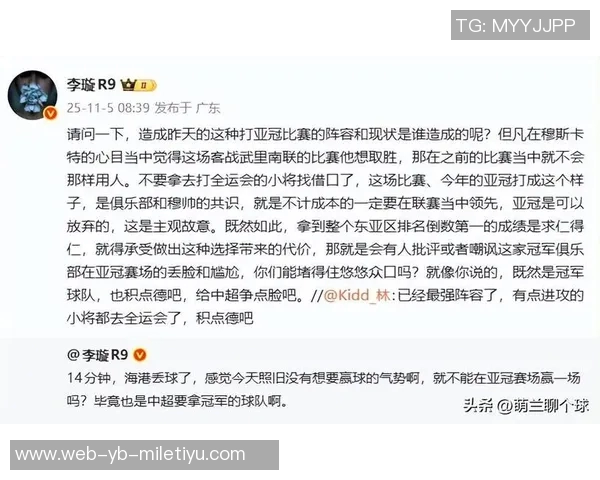 李帅坦言未曾设想随队夺四冠坚持专注内心不受外界舆论干扰