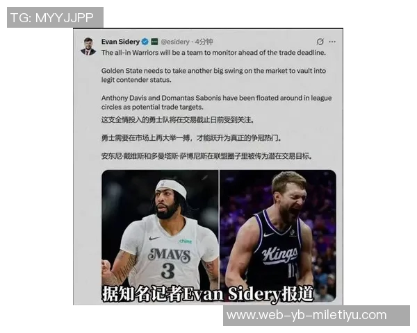 浓眉合同剩余三年接近17537亿多队致电希望低价引进他