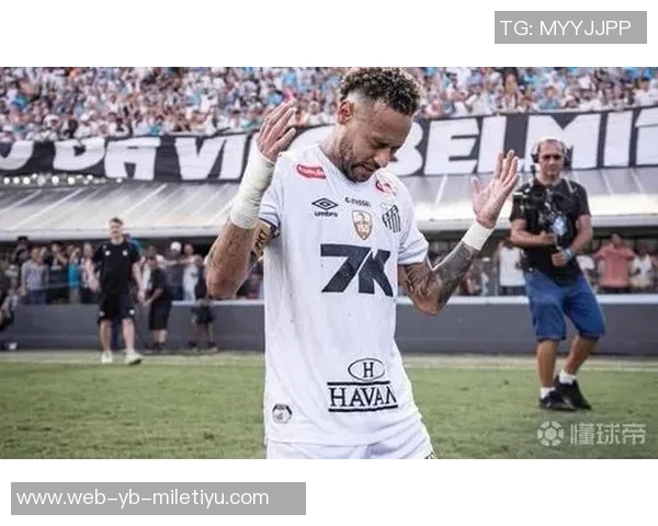 内马尔与桑托斯续约谈判顺利推进有望下周达成最终协议