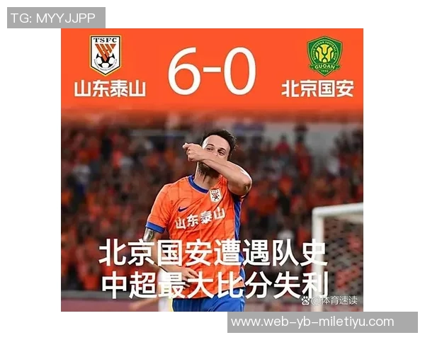 北京媒体人指出北京俱乐部生存困境需依靠社区支持以外国安难以为继